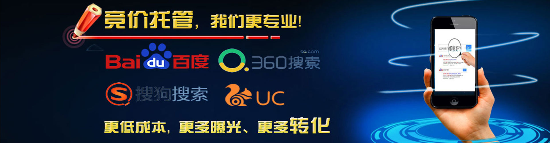 万宁竞价开户