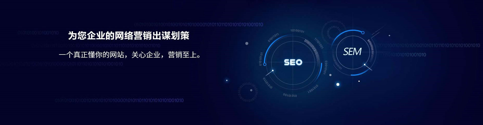 万宁百度推广代理