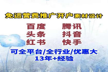 快手信息流广告效果显著，看这些成功案例如何做到