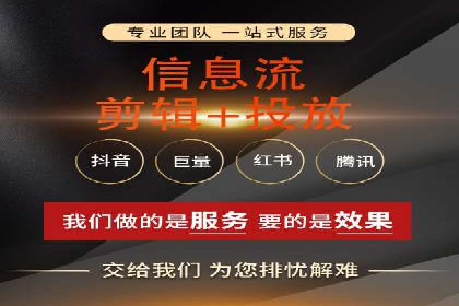 信息流广告投放案例：揭秘投放成功秘诀