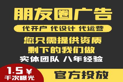 揭秘SEM代运营的成功要素与策略